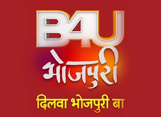 B4U Bhojpuri