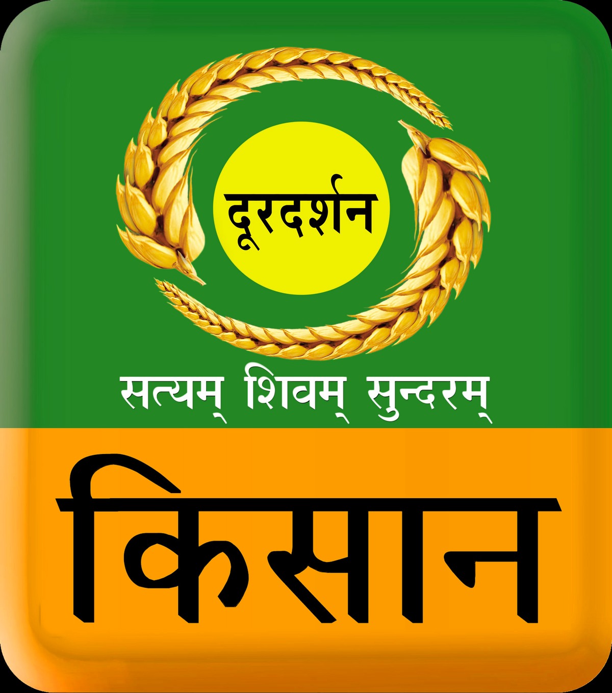 DD kisan